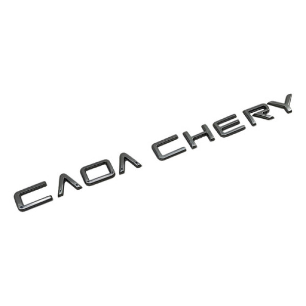Emblema Caoa Chery Tampa De Mala Tiggo 8 2019 2024 Cromado